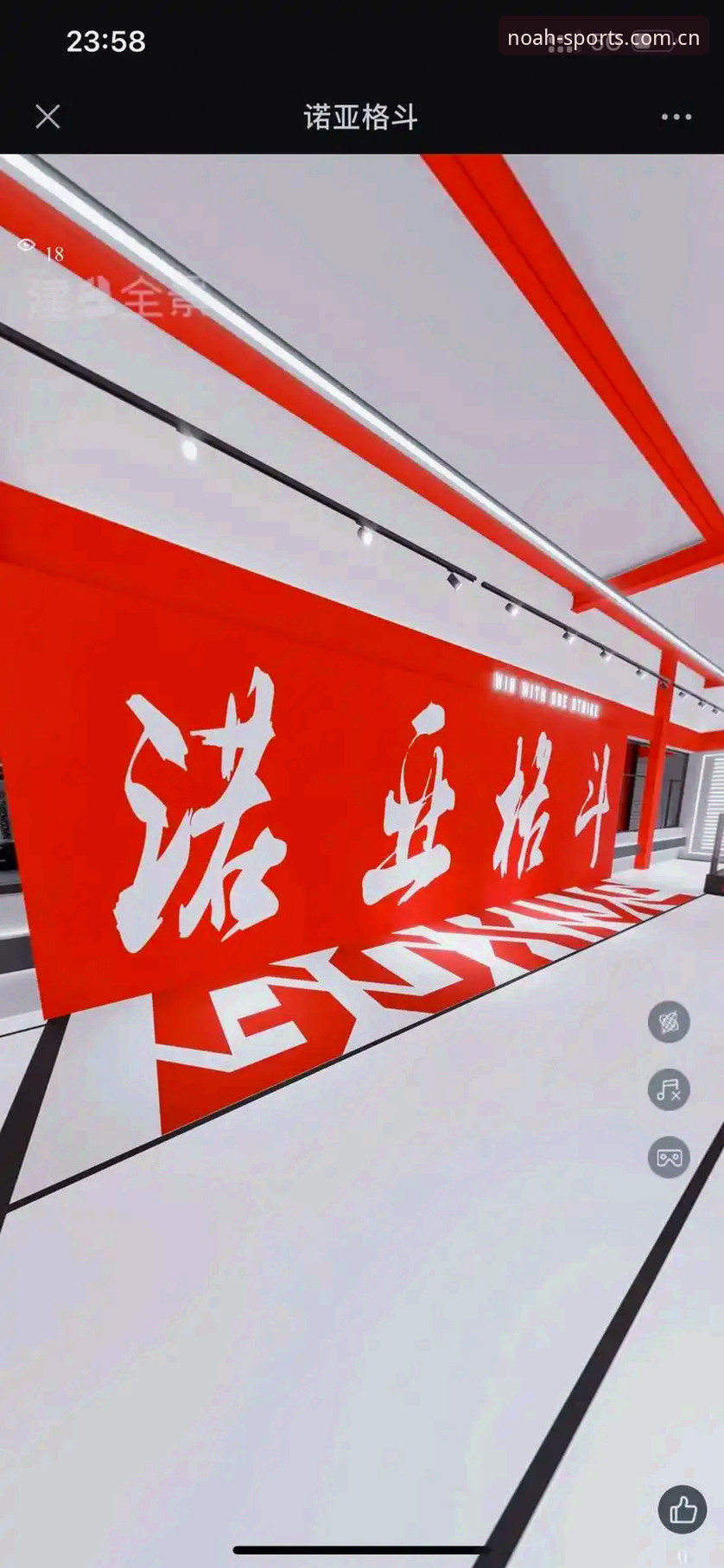 诺亚体育值得下吗 揭秘诺亚体育平台真相:技术评测背后的下载价值